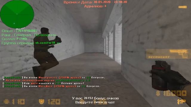 Только DEAGLE ! Испытание от Подписчиков ! CS 1.6 ! PUBLIC 16x16 ! de_cloister смотреть онлайн