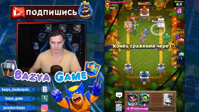 Я НЕ ХОТЕЛ БРАТЬ ЭТУ ЛЕГУ - НО ОНА ТАЩИТ !!! Clash Royale смотреть онлайн