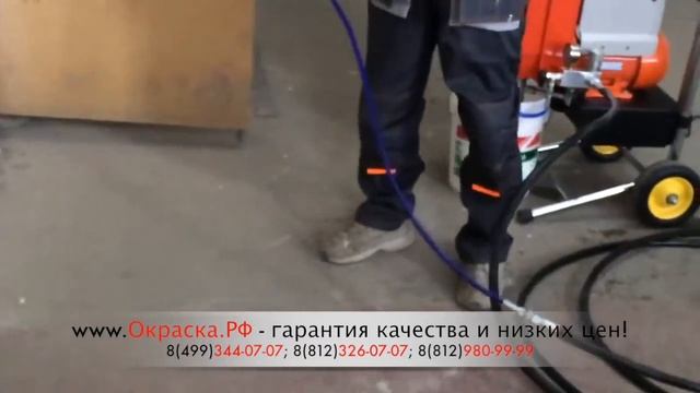 ASpro-8000®: Учитесь, как легко распылять шпатлёвку Шитрок (Sheetrock)! смотреть онлайн