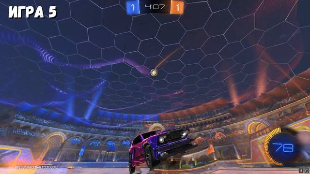 Откалибровался 1v1 в рокет лиге в 7 сезоне | rocket league геймплей смотреть онлайн