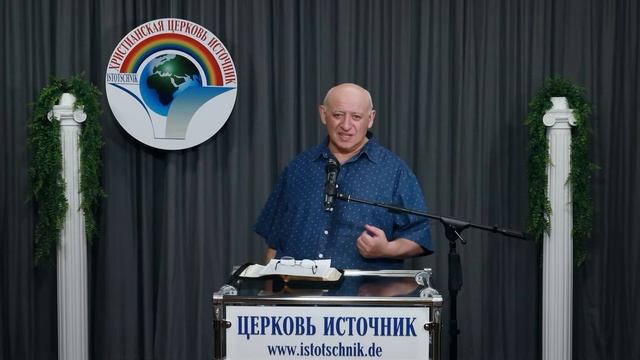 3-часть "Молитва и закон логики" , Проповедь в плейлисте 42тема 18.09.2022 "Её величество молитва" смотреть онлайн