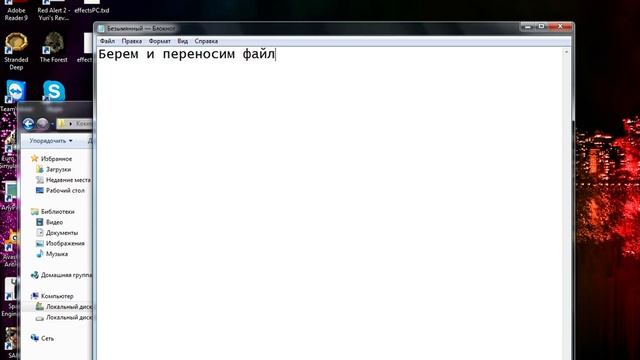 Как скачивать моды из сайта Zadrot Info без вирусов? смотреть онлайн