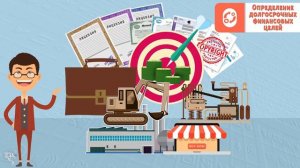 Что такое инвестиции ( инвестирование ) Простыми словами +5 способов инвестирования денег.