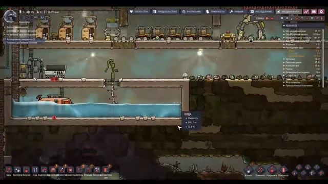 Oxygen Not Included. Гайд по электричеству. смотреть онлайн