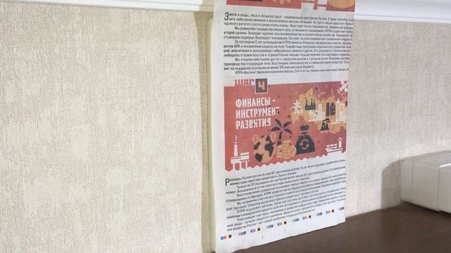 Холодно в квартире или как повысить температуру за 2 секунды. смотреть онлайн