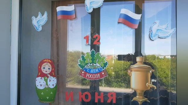 "Окна России" смотреть онлайн