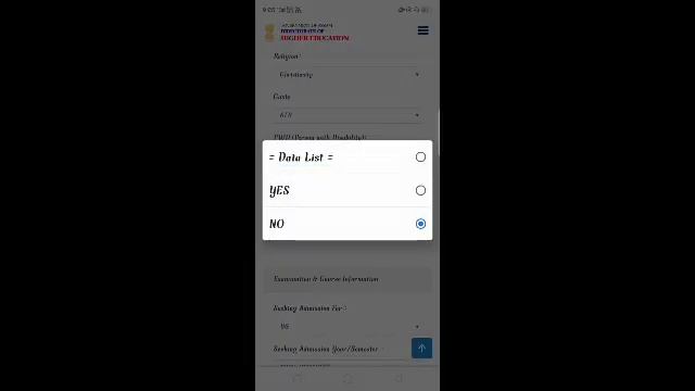 How To Create Unique ID // Students for Online Admission 2021 through mobiles phone смотреть онлайн