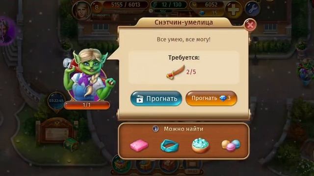 Обзор игры Загадочный дом. смотреть онлайн