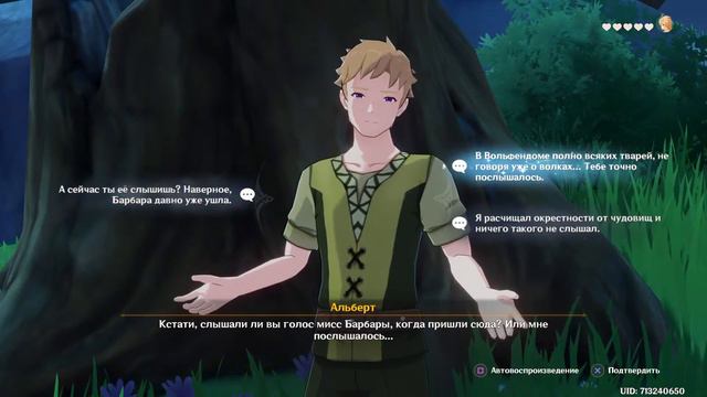 Стрим: Genshin Impact (Обновление 1.4) ► Прохождение #15 ► Новые Задания и Ивент смотреть онлайн
