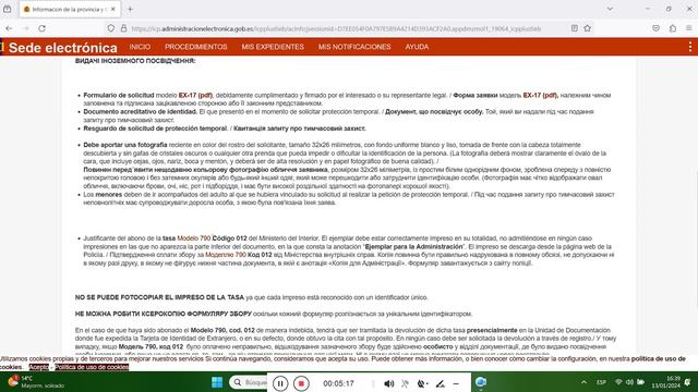 Как обновить документы украинцам⁉️ Подробная видеоинструкция‼️ смотреть онлайн