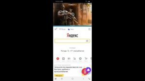 Как растянуть экран в standoff 2 на samsung. Без приложений!!!