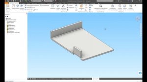 Развёртка в Autodesk Inventor Professional, Как согнуть  деталь,  Урок