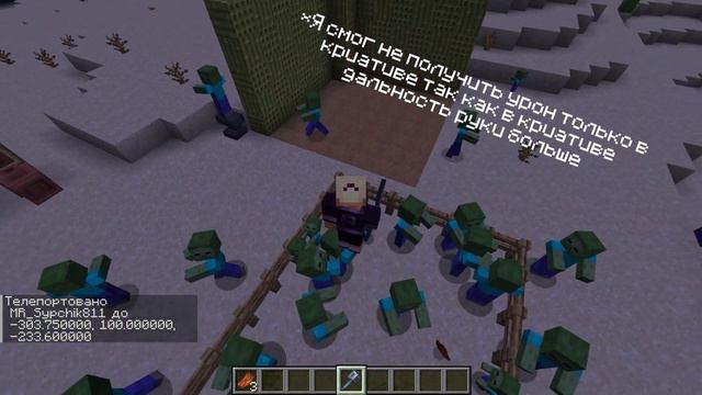 НОВОЕ ОРУЖИЕ В МАЙНКРАФИ - БУЛАВА! Обновление Майнкрафта 1.21 #minecraft #minecraftupdate #майнкраф