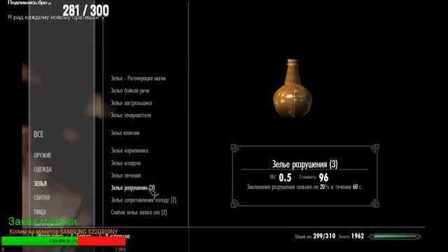 The Elder Scrolls 5: Skyrim . Первое прохождение. Изучаем мир смотреть онлайн