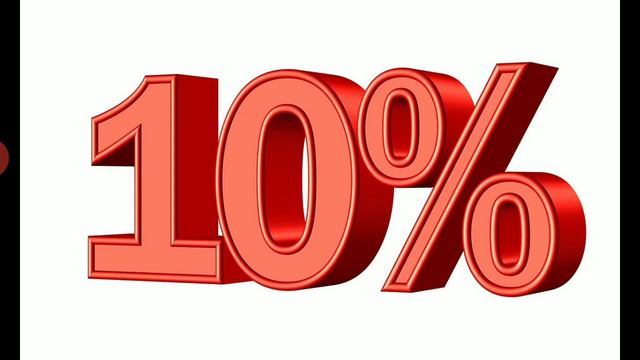 Законы богатства #3: откладывай не менее 10% от своего дохода, формируй финансовые накопления смотреть онлайн