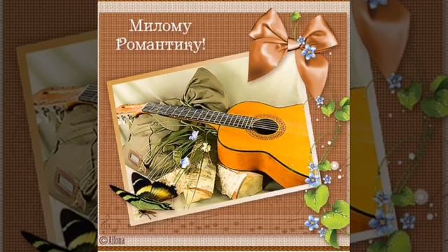А может быть меня ты ждешь. смотреть онлайн