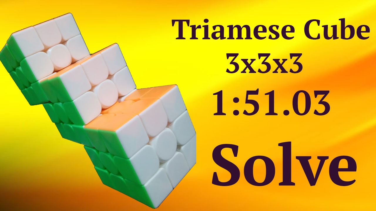 Сборка на скорость тройного сиамского кубика Рубика | Triamese Cube 3x3x3 Solve 1:51.03 смотреть онлайн