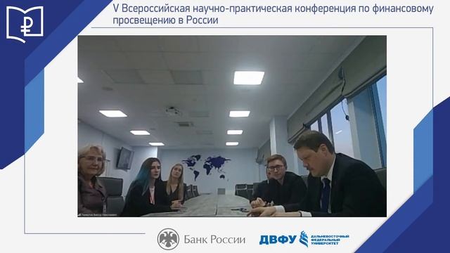 Заключительное заседание Конференции смотреть онлайн