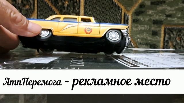 Реставрация чайка Газ 13 от Автотайм