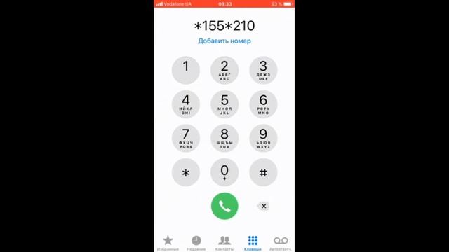 Как отключить чемодан интернета на Теле2 смотреть онлайн