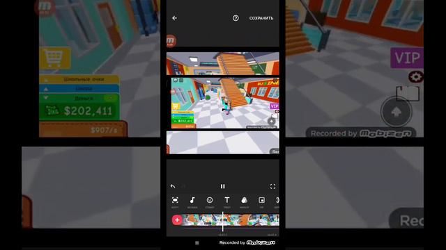 Помогаю делать всем, кому надо это по д/з. Потом играю в роблокс с вами! Смотри обязательно!