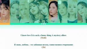 TWICE - THE FEELS [ПЕРЕВОД/COLOR CODED LYRICS]