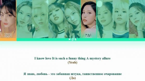 TWICE - THE FEELS [ПЕРЕВОД/COLOR CODED LYRICS]