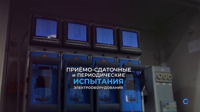 ООО Энергосоюз | Видео презентация компании смотреть онлайн