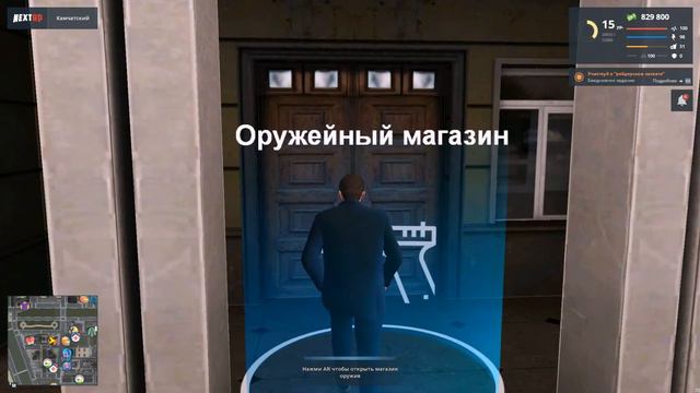 |NEXT RP| СЕЗОННЫЕ НАГРАДЫ/3 ЭТАП смотреть онлайн