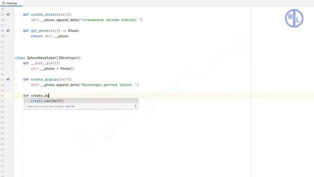 Python. Паттерн проектирования программ "Строитель (Builder)". смотреть онлайн