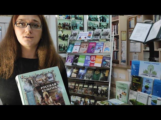 Видеосообщение о книге и чтении. Вып. 1. "Из истории книги" смотреть онлайн