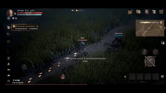 НОВАЯ MMORPG LINEAGE W | Очередная игра, которая играет сама с собой?