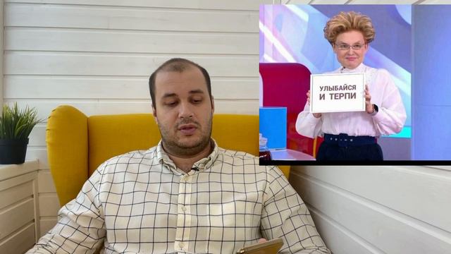 НЕ ЖРАТЬ-Чудо Чудесное Малышева обеспокоена ожирением россиянок