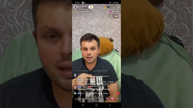 GRANDENIKO VLOG Вечерний Эфир часть 1. 26.10.2023 смотреть онлайн