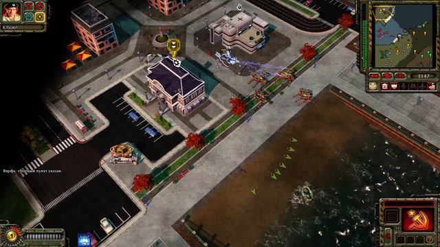 Прохождение СССР Command and Conquer Red Alert 3 - #1 смотреть онлайн