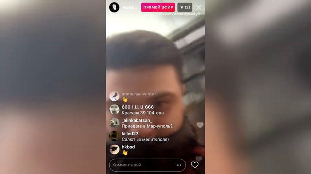 ТРИДЦАТЬ ДЕВЯТЫЙ – 24 апреля 2018 [Instagram] смотреть онлайн