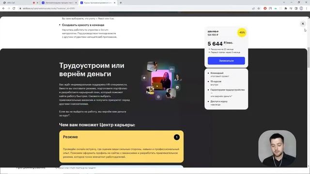 Как работать в Selenium? Интенсив по профессии тестировщика смотреть онлайн