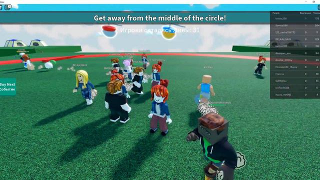 кто последний выйдет ис круга смотреть онлайн