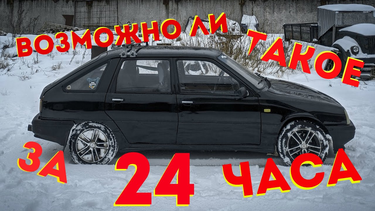 Бюджетная Покраска Авто Всего За 24 Часа. Шикарный Результат За 5000 Рублей. Смотри До Конца. смотреть онлайн