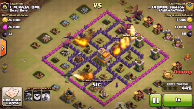 Атака драгами!!! Сносим тх 7 в clash of clans. смотреть онлайн