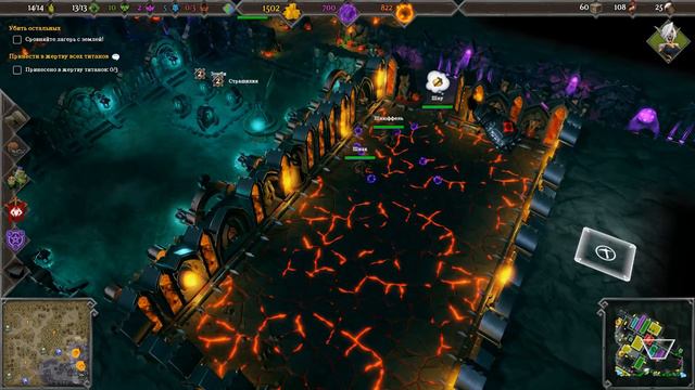 Dungeons 3 ► Жертвоприношение ► №19 часть 1 смотреть онлайн