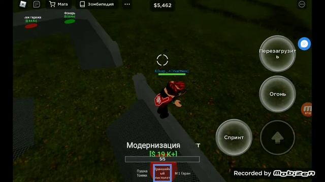 Roblox: Undead Defense Tycoon #2 Первая Турель смотреть онлайн