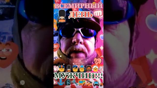 КАК,всё-же,СОВПАЛО: 19 ноября — МИРОВОЙ ДЕНЬ МУЖЧИН и МЕЖДУНАРОДНЫЙ ДЕНЬ ТУАЛЕТА!Чтобы ЭТО ЗНАЧИЛО? смотреть онлайн