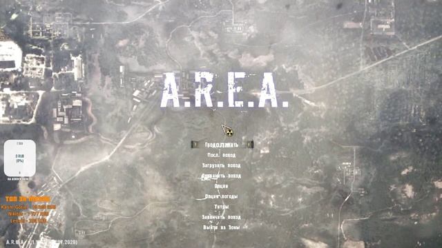 STALKER AREA ПРОХОЖДЕНИЕ ☢ - В ОЖИДАНИИ КАТЧА-ПАТЧА [СТРИМ] #5 смотреть онлайн