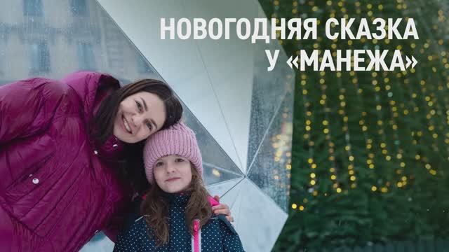 Инклюзивный арт-проект у Манежа в Санкт-Петербурге смотреть онлайн