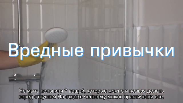 6 вещей, которые можно узнать о человеке, отправившись с ним в путешествие смотреть онлайн