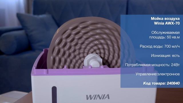 Хиты продаж этой осени смотреть онлайн