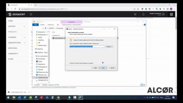 Урок №1. Установка программы для геологического моделирования Leapfrog