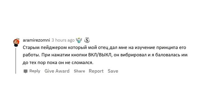 АПВОУТ – ДЕВУШКИ, ОТ КАКОГО САМОГО СТРАННОГО ПРЕДМЕТА ВЫ КАЙФОВАЛИ? I РЕДДИТ смотреть онлайн