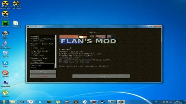Как установить фланс моды на майнкрафт 1.7.10 ? ответ тут! смотреть онлайн